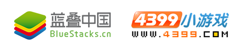 蓝叠+4399_横版_logo.png